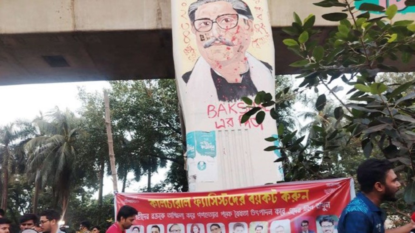 2025/ঢাকা বিশ্ববিদ্যালয়ে প্রতীকী জুতাপেটার মুখে শাকিব-জয়া.jpg